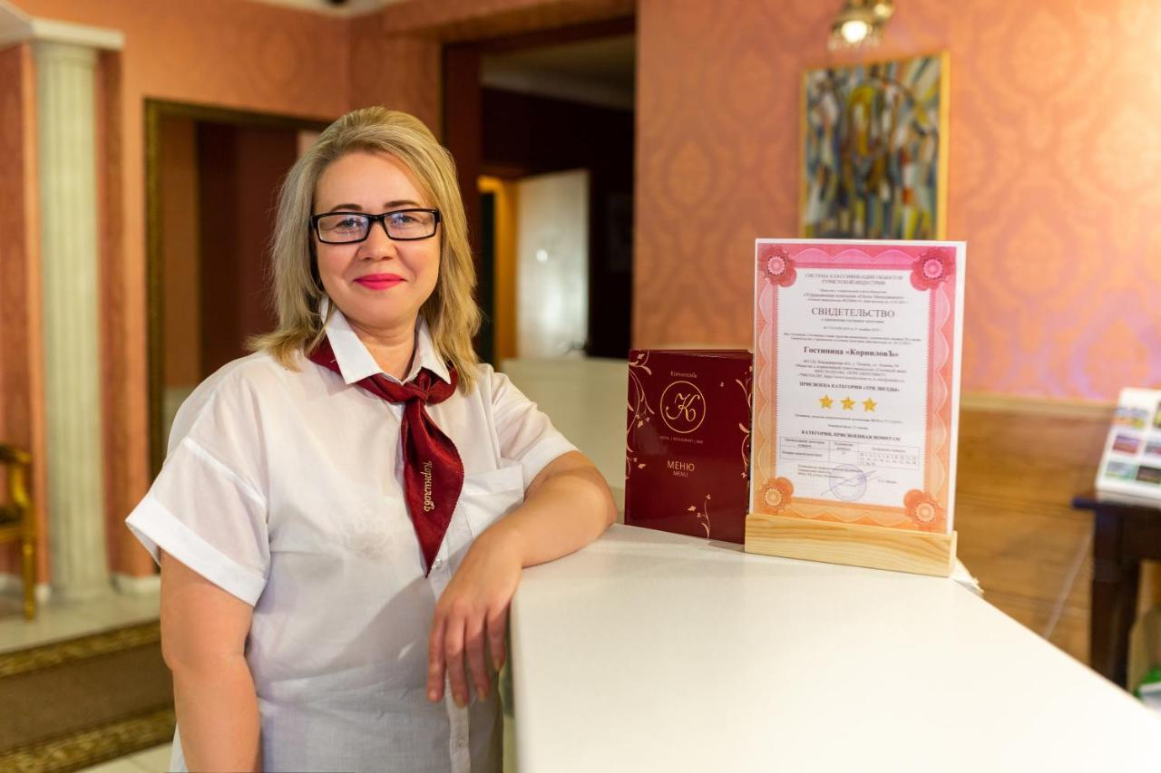 Kornilov Hotel Pokrov  Dış mekan fotoğraf